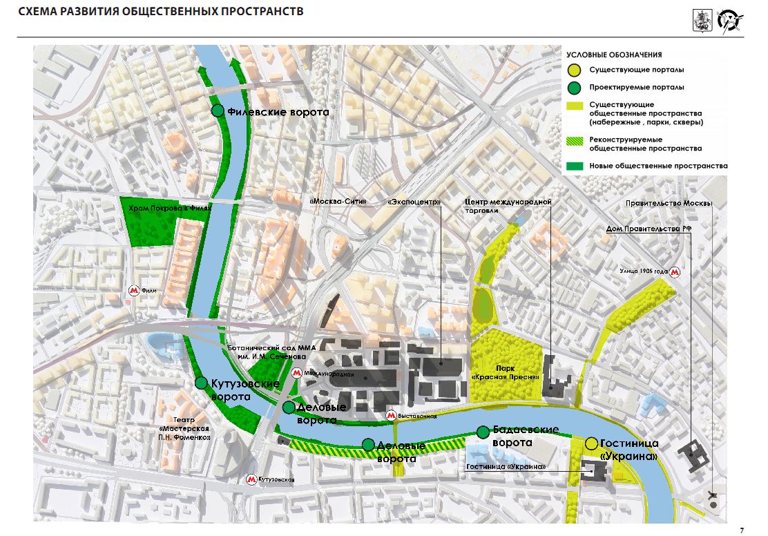 Сергей Собянин поручил организовать на набережных «Москвы-сити» новую зону  | Районная газета ЮАО 