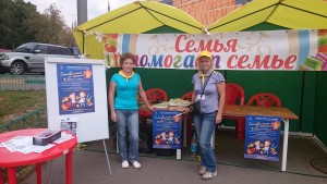 Традиционная благотворительная акция «Семья помогает семье: соберем ребенка в школу!» проходит в Москве
