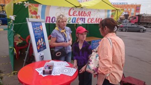 Традиционная благотворительная акция «Семья помогает семье: соберем ребенка в школу!» проходит в Москве