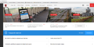 Mos.ru — это своего рода поисковая система о городе и для города