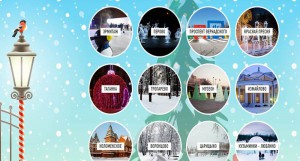 Карта всех зимних развлечений для москвичей размещена на портале открытых данных