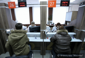 Сотрудников центров «Мои документы» научат активно консультировать москвичей