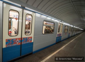 Ранее в московском метро курсировали несколько именных поездов, в том числе состав «25 лет МЧС»