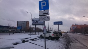 Платная парковка на Варшавском шоссе в районе Чертаново Центральное