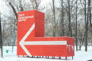 Культурный центр ЗИЛ проведет лекцию о тайнах подземелья Кремля