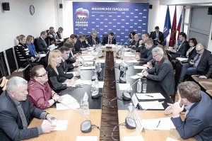 На форуме партии «Единая Россия» обсудят предложения инвалидов Москвы