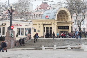 Станция метро "Кропоткинская" в Москве 