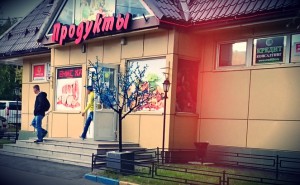 Предприятия торговли и услуг района Чертаново Центральное провели уборку в рамках месячника по благоустройству