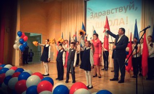 В одной из школ района Чертаново Северное открылся новый блок начальных классов