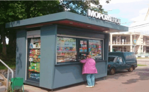 Киоск "Мороженое" в ЮАО Москвы