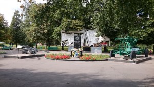 Парк 30-летия Победы в районе Чертаново Центральное