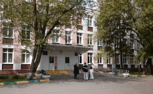 Школа №858 в районе Чертаново Центральное