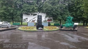 Парк имени 30-летия Победы