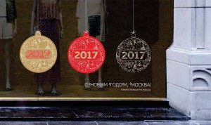 Все о новогодних праздниках в Москве можно узнать на Мos.ru