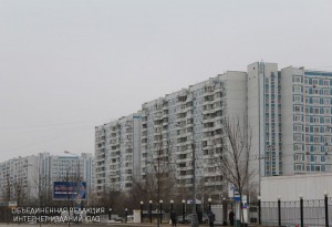 Вид на район Чертаново Центральное