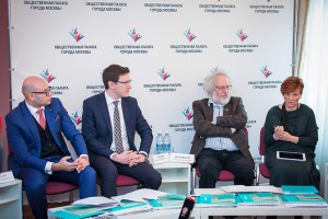 Комиссия по развитию гражданского общества Общественной палаты Москвы