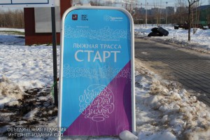 Жители округа примут участие в "Лыжне России" 11 февраля