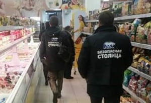 Активисты рейда осматривают местные магазины
