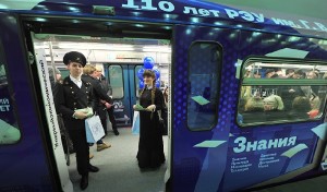 Новый поезд "Плехановец" запустили по Серпуховско-Тимирязевской линии