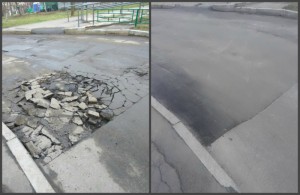 Дорога на Днепропетровской улице была восстановлена