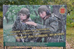 весенний призыв в ряды Вооруженных сил Российской Федерации завершился