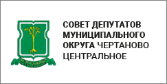 Совет депутатов