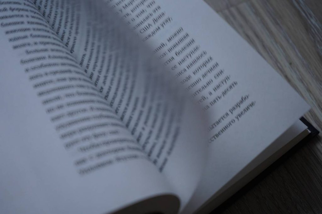 Выставку о писателе Михаиле Шолохове проведут в библиотеке №151. Фото: Анна Быкова, «Вечерняя Москва»