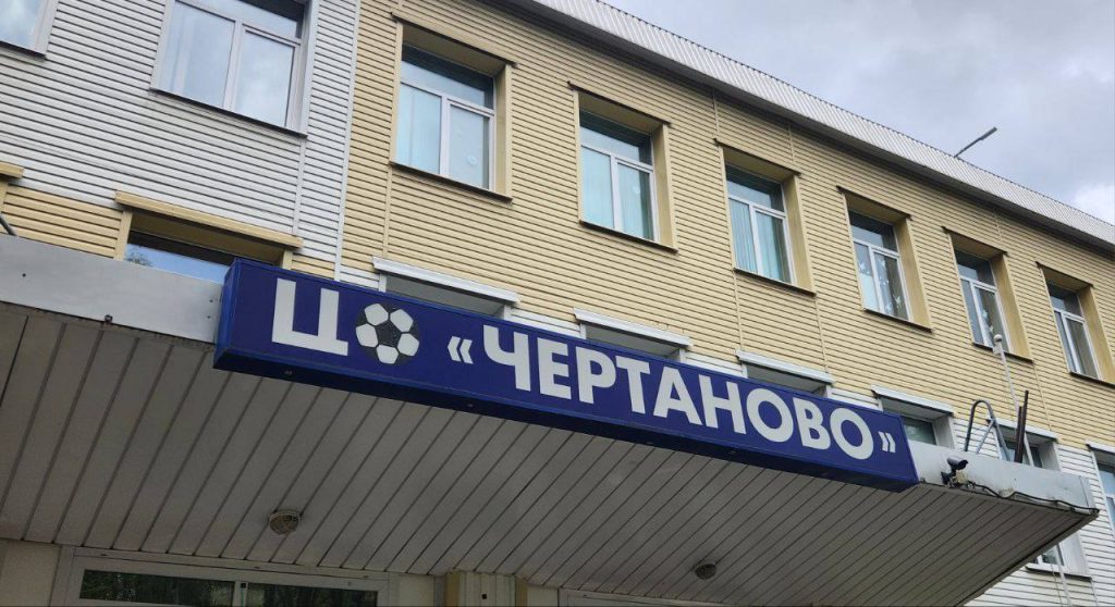Спортсмены Футбольной школы «Чертаново» выступили на Летнем Первенстве Москвы-2025. Фото: Алина Моисеенко, «Вечерняя Москва»