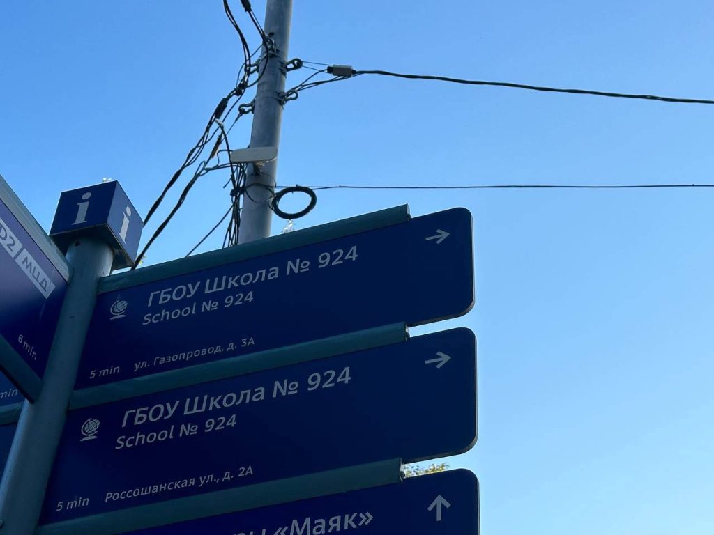 Сотрудники госинспекции по недвижимости пресекли незаконное строительство в Чертанове Центральном. Фото: Анастасия Герман, «Вечерняя Москва»