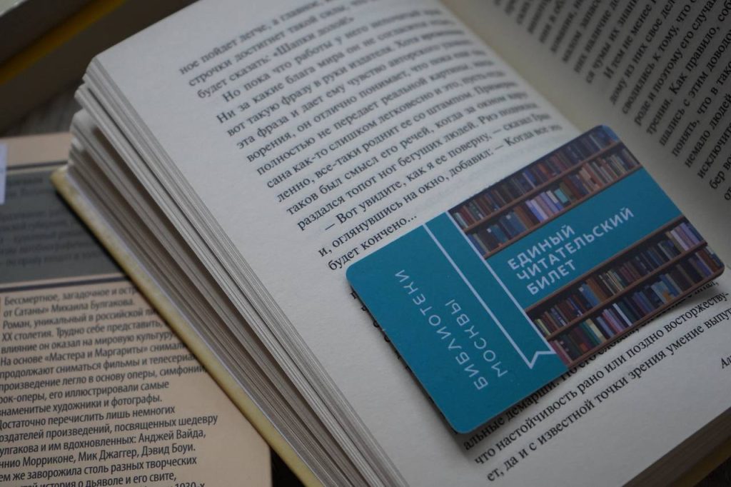 «Человек приговорен быть свободным» сотрудники библиотеки №151 расскажут о французском писателе. Фото: Анна Быкова, «Вечерняя Москва»