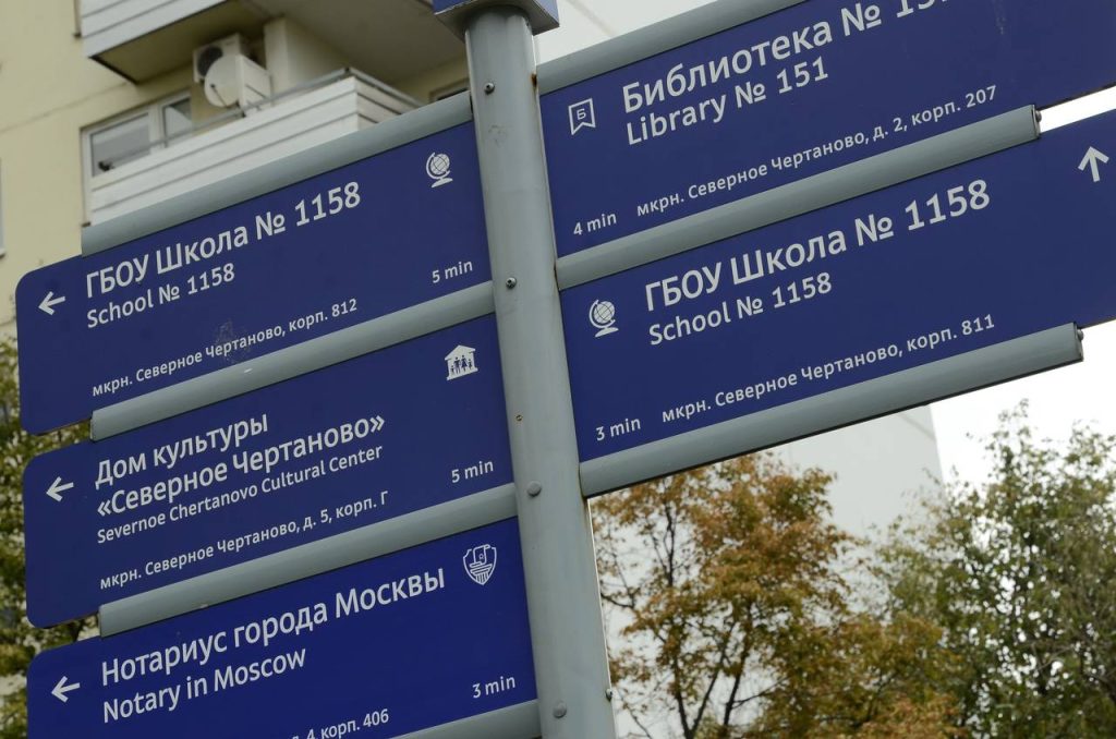 Глава управы Чертаново Центральное проведет обход территории. Фото: Анна Быкова, «Вечерняя Москва»