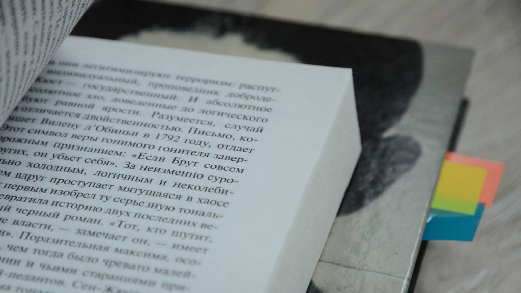 Час информации о писателе проведут в библиотеке №151. Фото: Анна Быкова, «Вечерняя Москва»