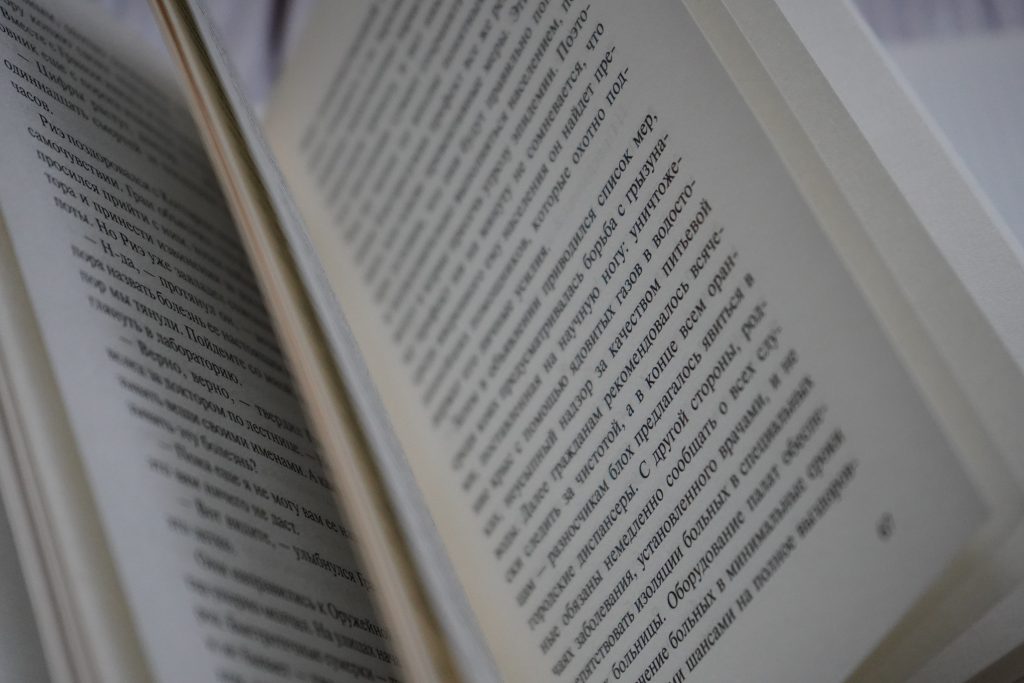 Сотрудники библиотеки №151 организуют выставку «Школьные приключения». Фото: Анна Быкова, «Вечерняя Москва»