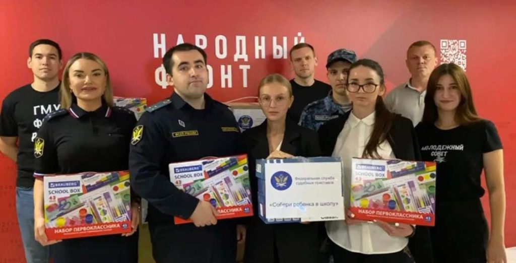 Народный фронт Москвы собрал более пяти тонн необходимых вещей школьникам из новых регионов. Фото: ПС народного фронта Москвы