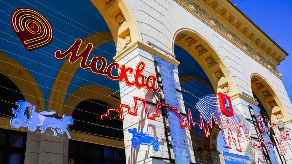 «Я люблю тебя, Москва»: концертную программу проведут в Чертанове Центральном. Фото: Ксения Догонашева, «Вечерняя Москва»