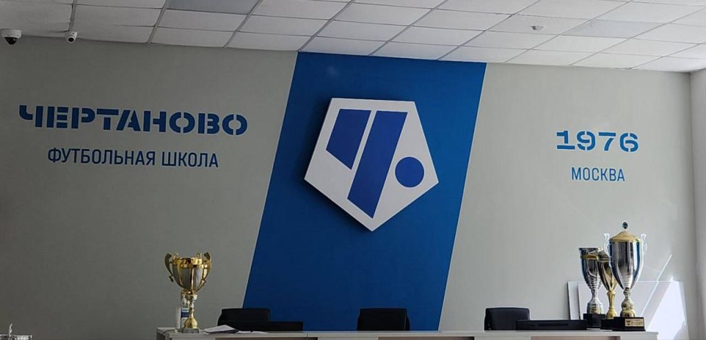 Футболисты «Чертанова» заняли 10 место на турнире Первенства России. Фото: Алина Моисеенко, «Вечерняя Москва»