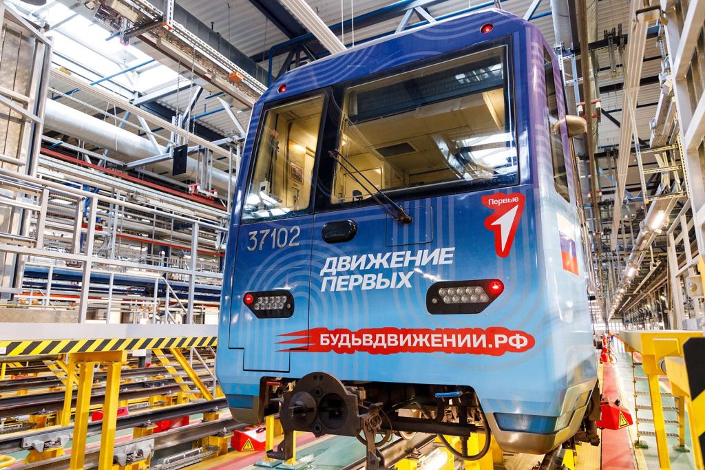 «Будь в движении»: тематический поезд запустили на Серпуховско-Тимирязевской линии метро. Фото: пресс-служба Московского метрополитена