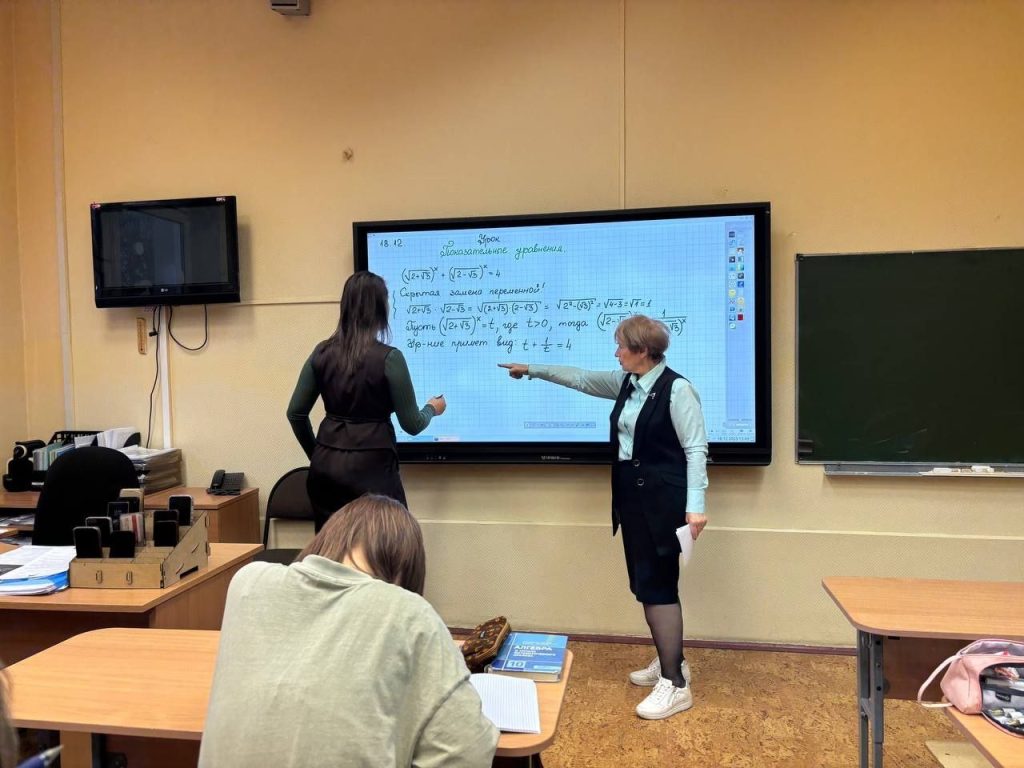 Практикум по решению показательных уравнений провели в школе №1173. Фото: страница школы №1173 в социальных сетях