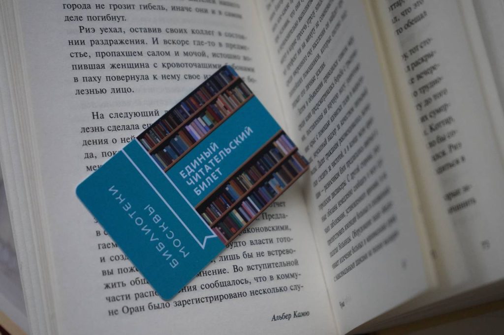 «Писатель мудрых сказок»: выставку о писателе развернут в библиотеке №151. Фото: Анна Быкова, «Вечерняя Москва»