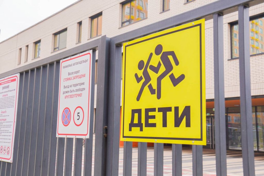 Заседание методического объединения состоялось в школе №556. Фото: Ксения Догонашева, «Вечерняя Москва»