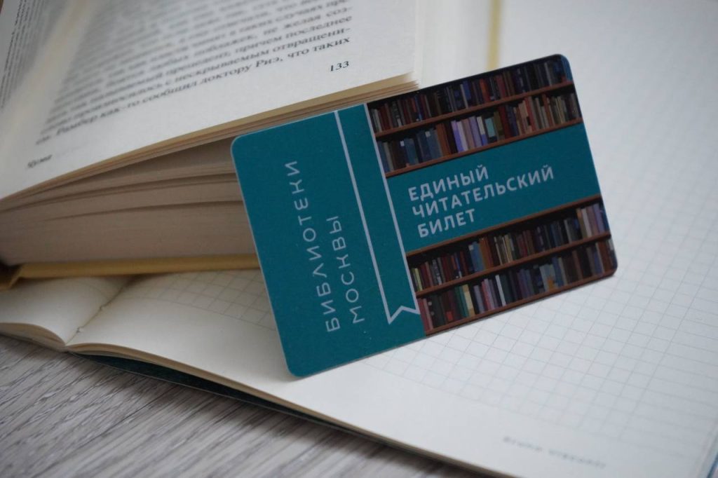 «Безопасность детства»: сотрудники библиотеки №151 напомнят о безопасности в зимний период. Фото: Анна Быкова, «Вечерняя Москва»