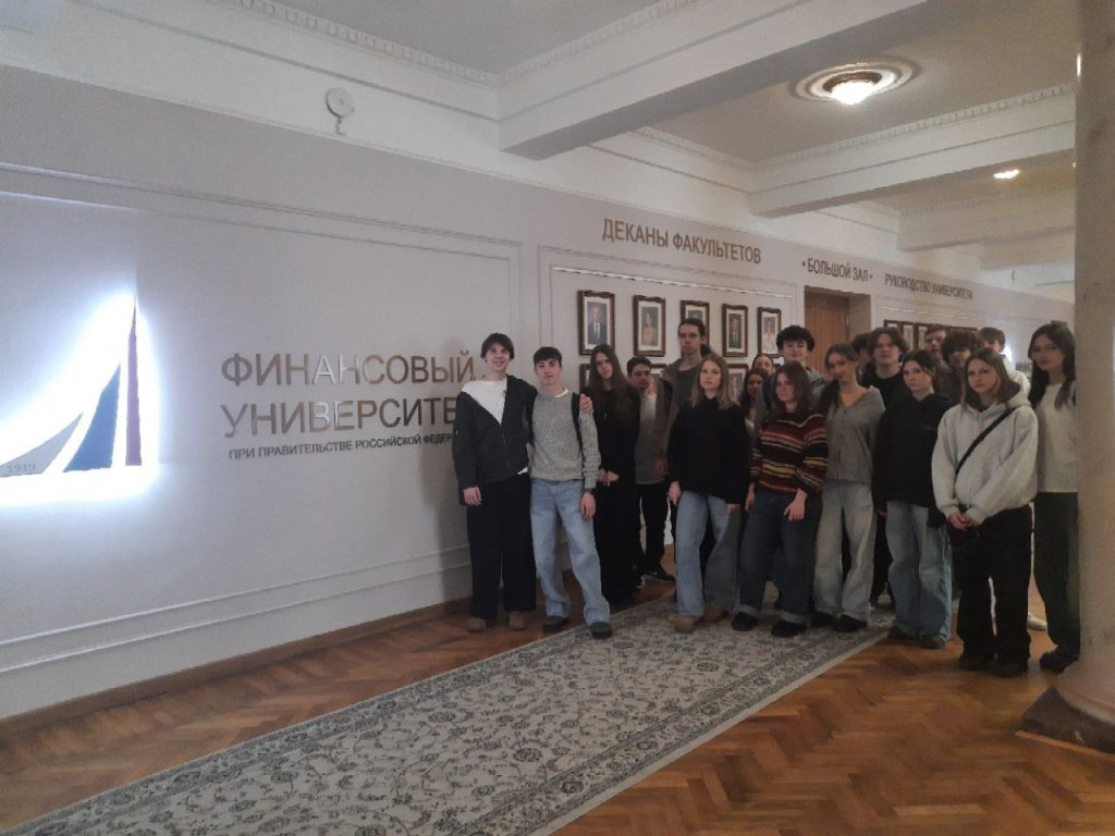 Ученики школы №1582 посетили Музей Финансового университета. Фото: страница школы №1582 в социальных сетях