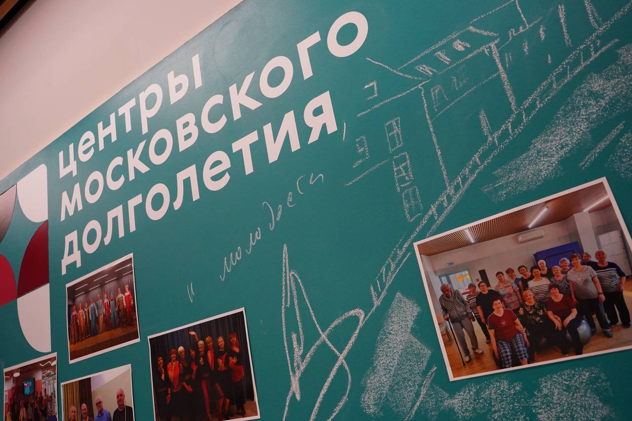Дорога не кончается никогда, или В Центре московского долголетия «Чертаново Центральное» представят фильм о жизненном пути. Фото: Анна Быкова, «Вечерняя Москва»