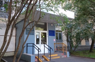 Филиал поликлиники №2 на Чертановской улице