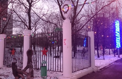 На территории парка 30-летия Победы в районе Чертаново Центральное могут оборудовать три спортивные площадки