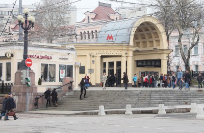 Станция метро "Кропоткинская" в Москве
