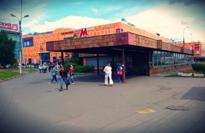 Станция метро "Пражская" в районе Чертаново Центральное