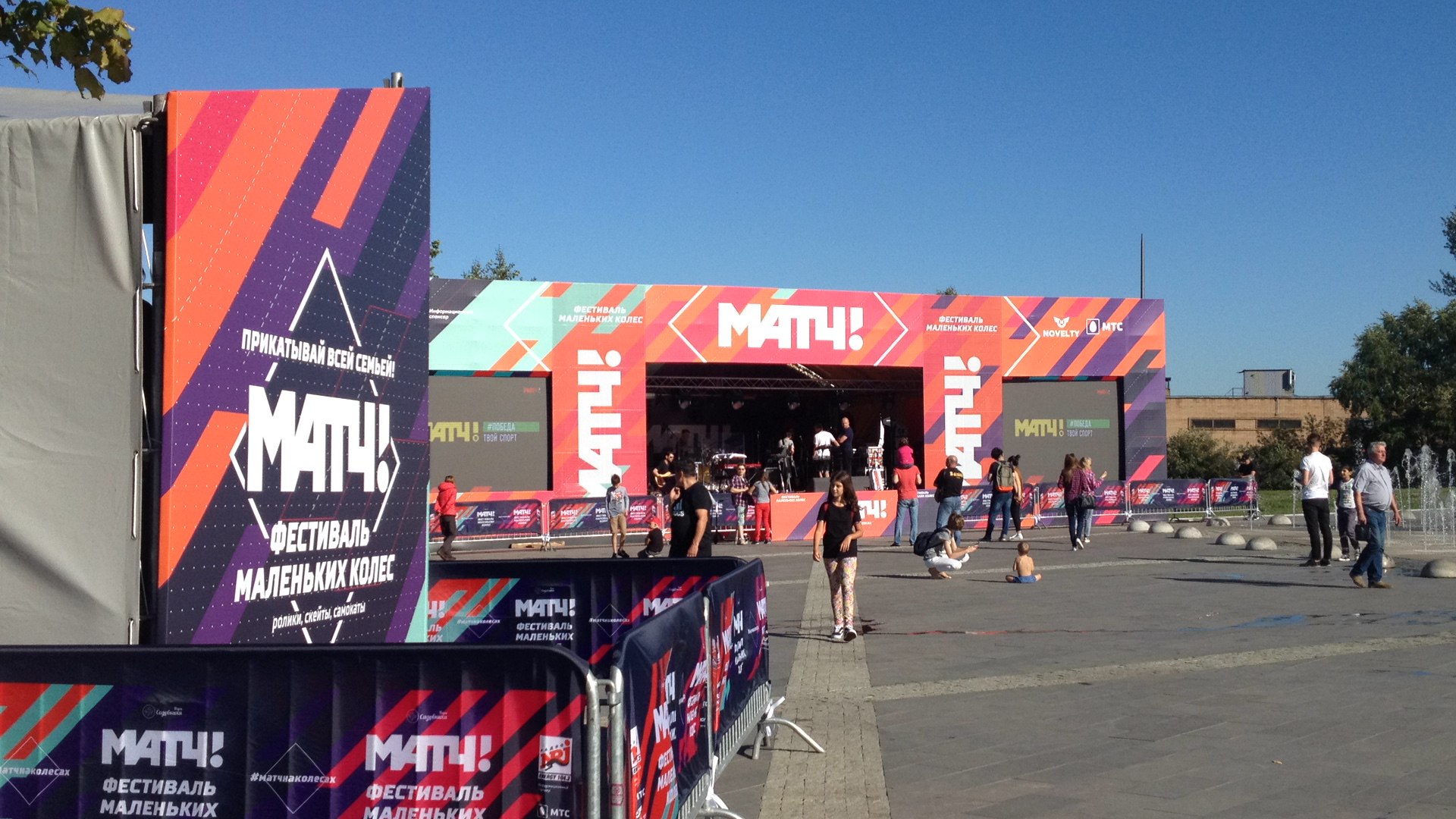 Алые паруса дворцовая площадь концерт. Рабочий проект сцены для фестиваля. Главная сцена фестиваля. Сцена фестиваля u. Главная сцена фестиваля.