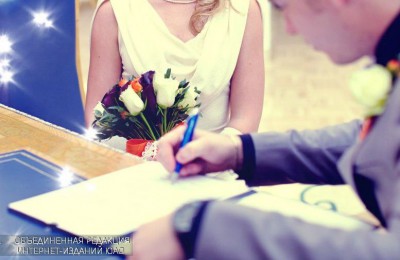Впервые в одном из ЗАГСов ЮАО в новогодние праздники можно будет зарегистрировать брак