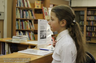 Юная жительница района в библиотеке №143